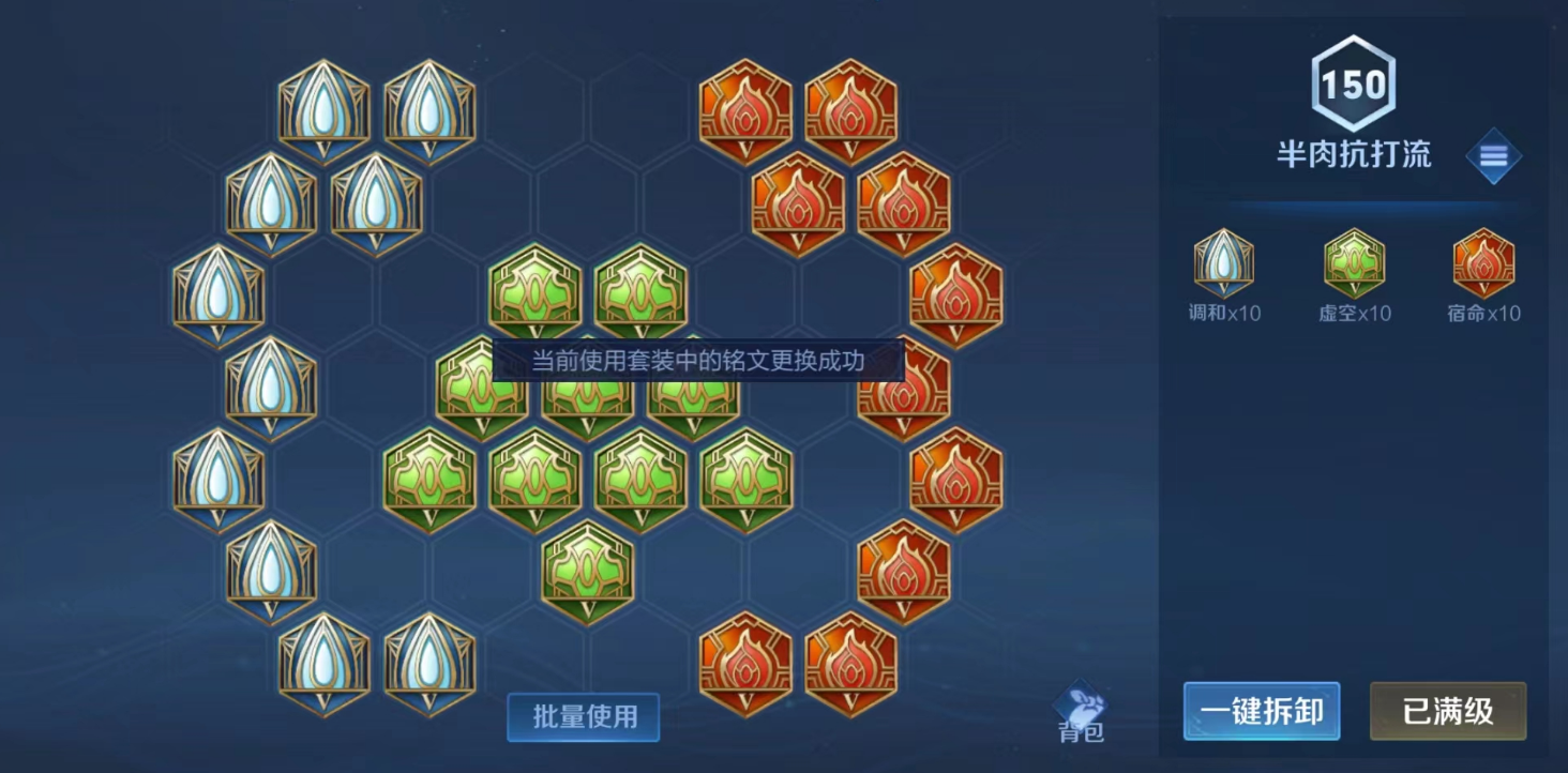 王者荣耀打宫本最强出装怎么搭配