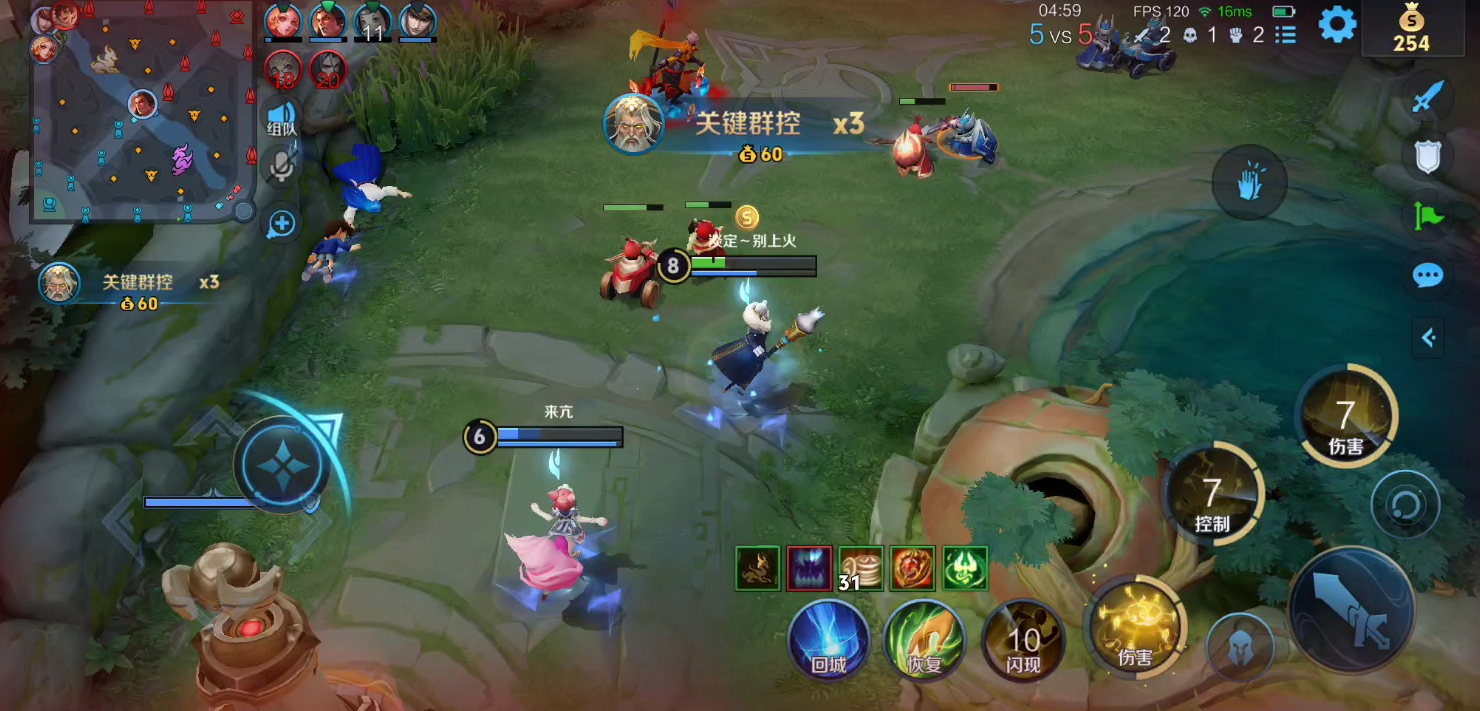 王者荣耀姜子牙出装顺序是什么