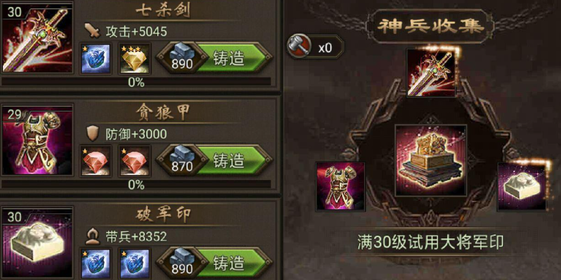 攻城掠地神兵与战车先升级哪个