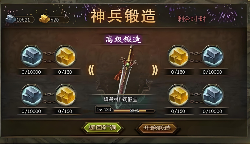 攻城掠地神兵与战车先升级哪个