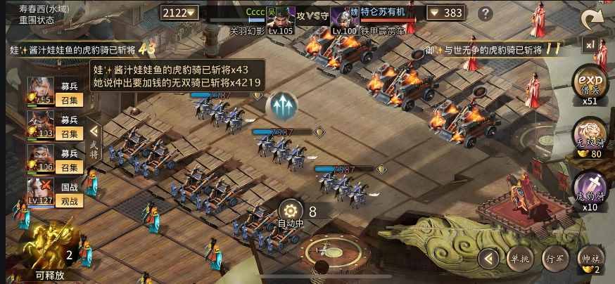 攻城掠地武将怎么得 攻城掠地武将怎么得