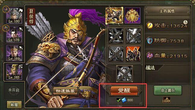 攻城掠地武将怎么得 攻城掠地武将怎么得