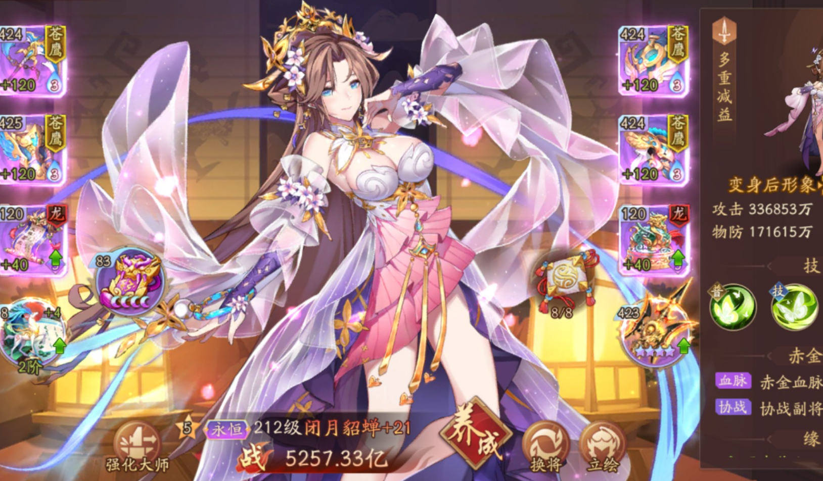 少年三国志2宝刀未老怎么过