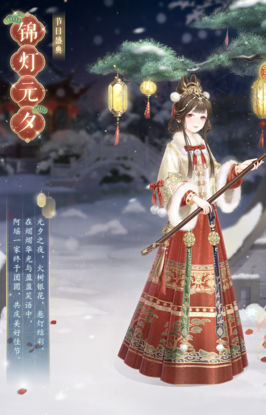 奇迹暖暖免费好做的套装有哪些 奇迹暖暖免费好做的套装有哪些