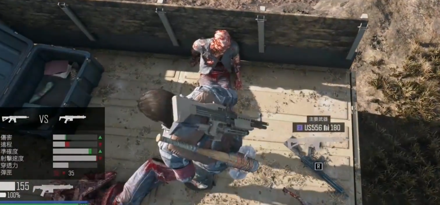 往日不再怎么获得武器 往日不再怎么获得武器