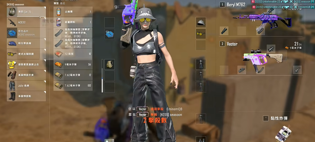 绝地求生如何用钥匙