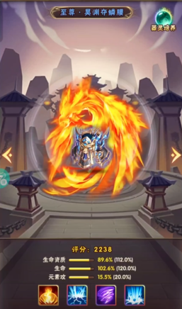 少年三国志93级解锁什么功能 少年三国志93级解锁什么功能