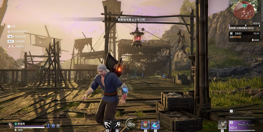 永劫无间开局怎么玩