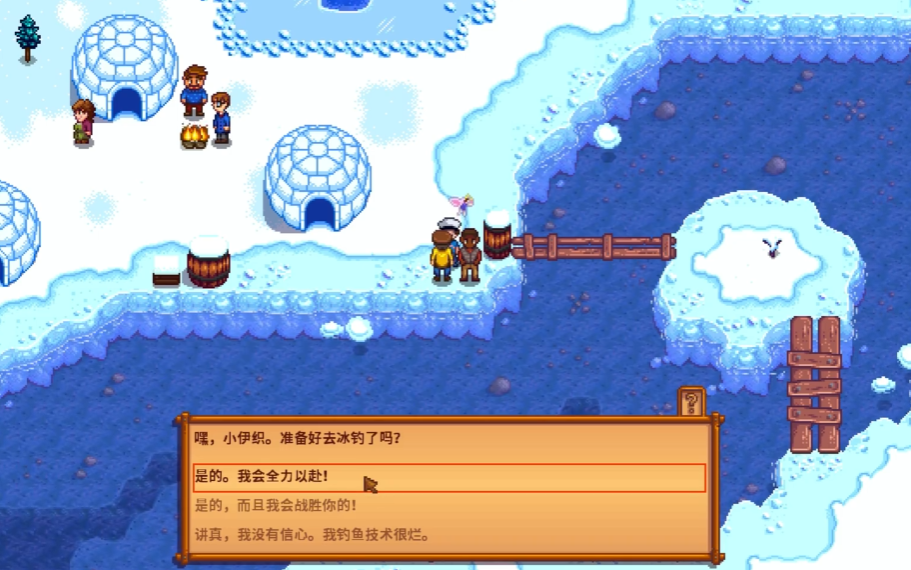 星露谷物语宝石有哪些