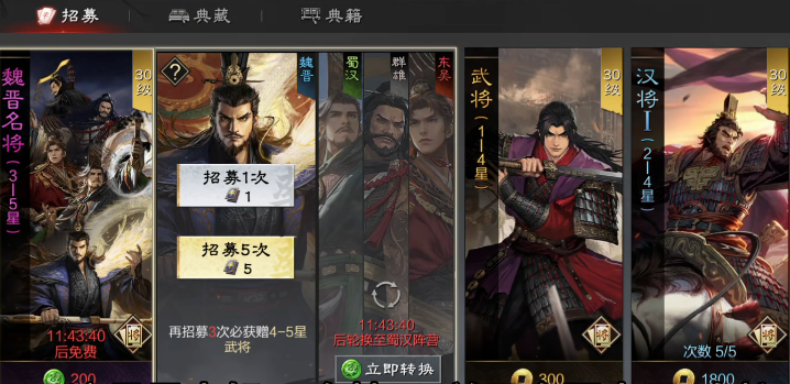 率土之滨平民玉符怎么用