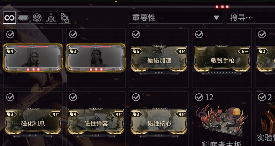 星际战甲新手如何打40级的怪兽