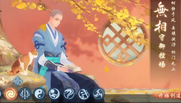 新笑傲江湖用什么角色最好 新笑傲江湖用什么角色最好