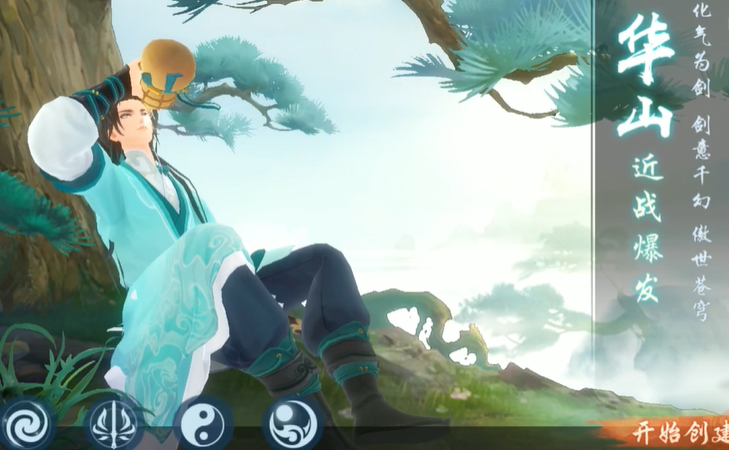 新笑傲江湖用什么角色最好 新笑傲江湖用什么角色最好