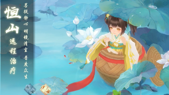 新笑傲江湖用什么角色最好 新笑傲江湖用什么角色最好