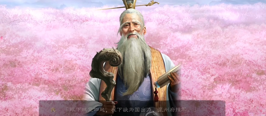 三国志战略版迁城需要注意什么