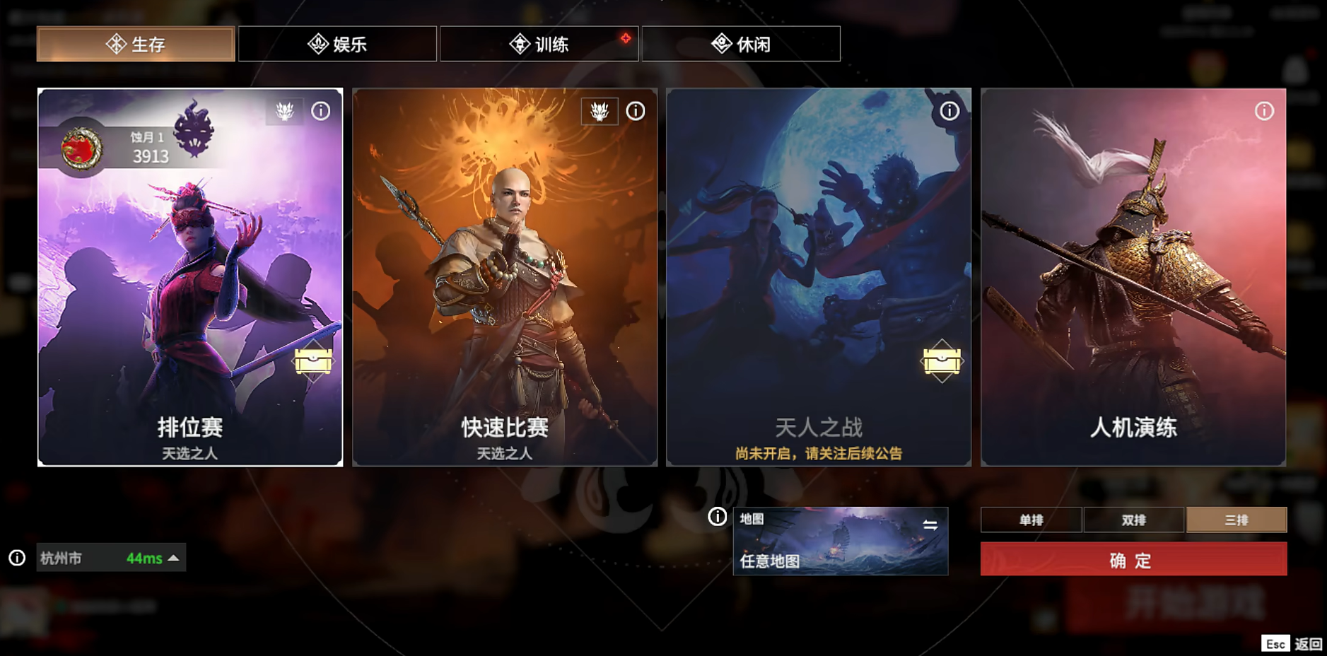 永劫无间通行证每日任务如何刷新