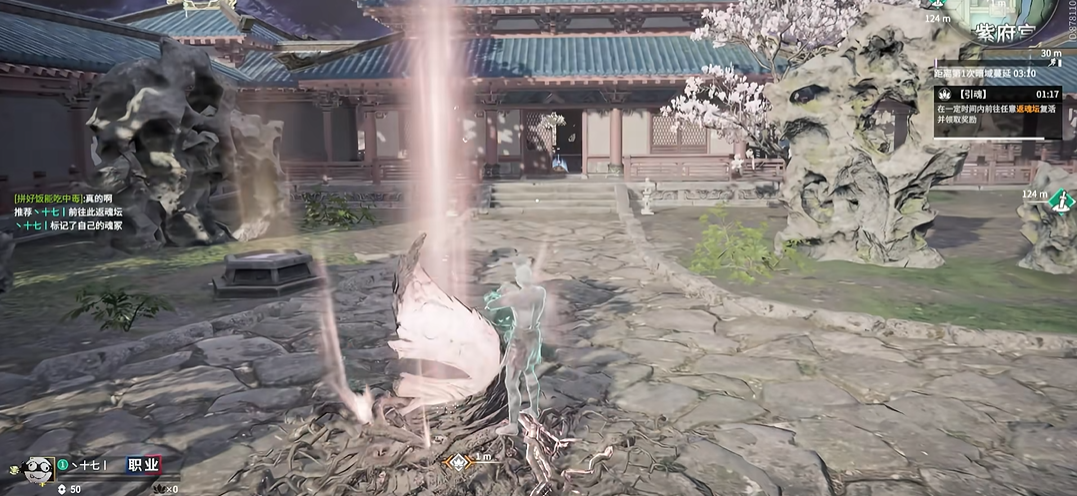 永劫无间怎么复活 永劫无间怎么复活