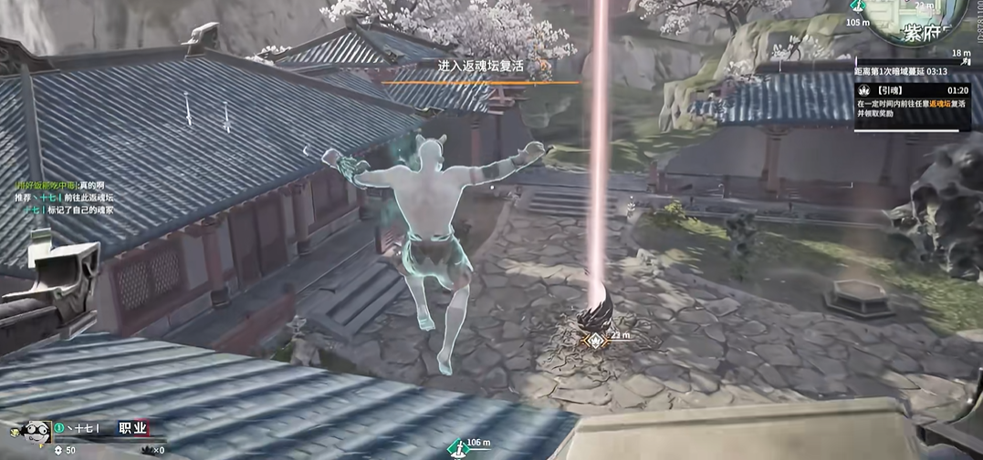 永劫无间怎么复活