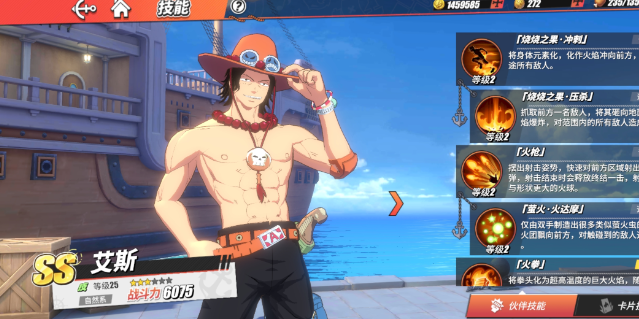 航海王热血航线哪个角色厉害啊