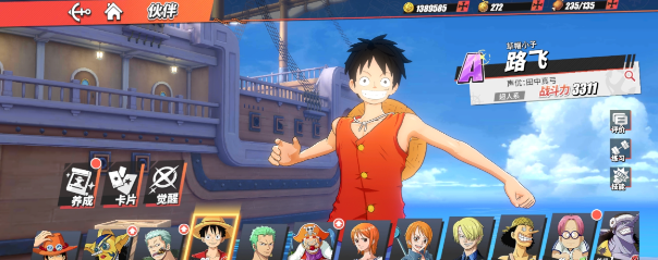 航海王热血航线哪个角色厉害啊 航海王热血航线哪个角色厉害啊