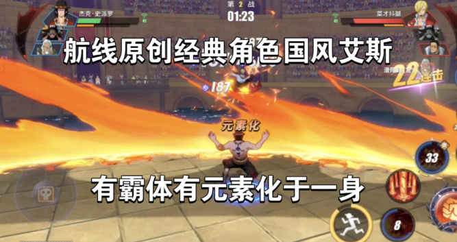 航海王热血航线决斗场有什么技巧