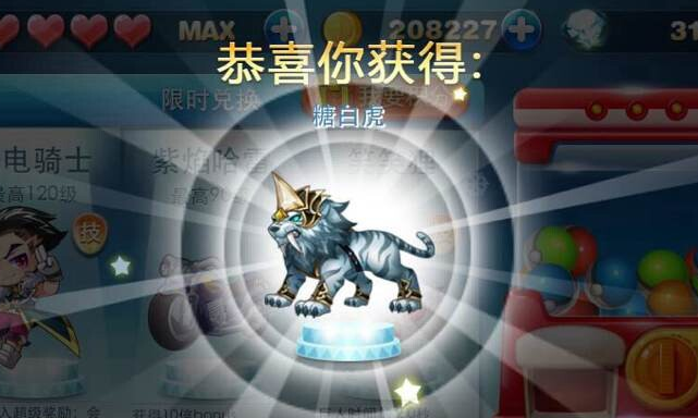 天天酷跑竞技搭配有什么技巧