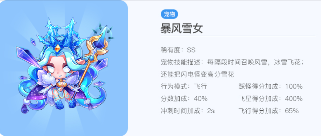 天天酷跑什么搭配跑的快 天天酷跑什么搭配跑的快