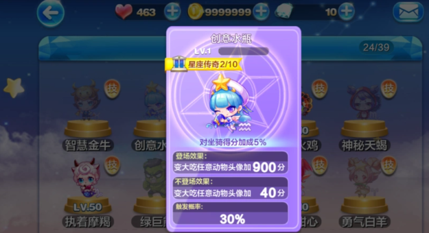 天天酷跑什么搭配跑的快 天天酷跑什么搭配跑的快