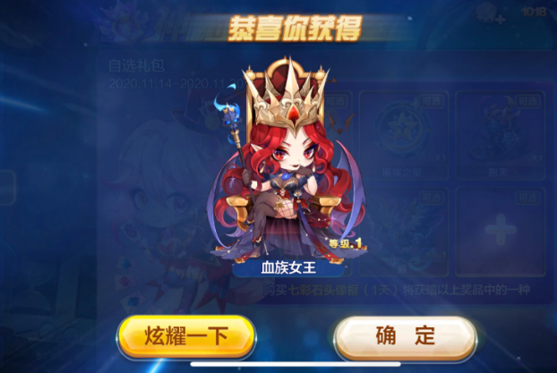 天天酷跑祖龙配什么得分高