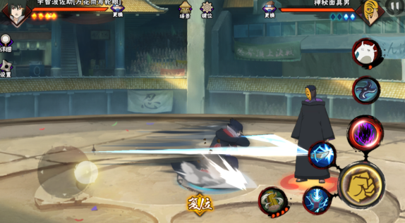 火影忍者手游走位有什么技巧 火影忍者手游走位有什么技巧