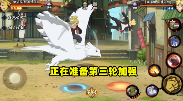 火影忍者手游走位有什么技巧 火影忍者手游走位有什么技巧