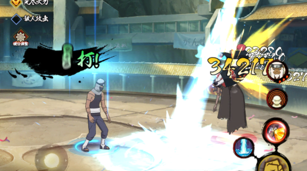 火影忍者地怨虞角都怎么打