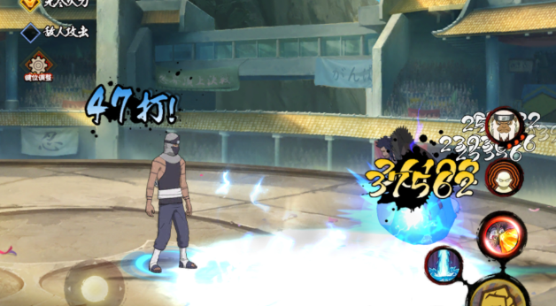 火影忍者地怨虞角都怎么打