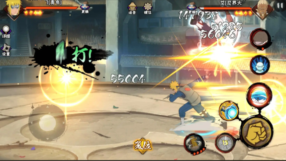 火影忍者手游三个水门哪个难