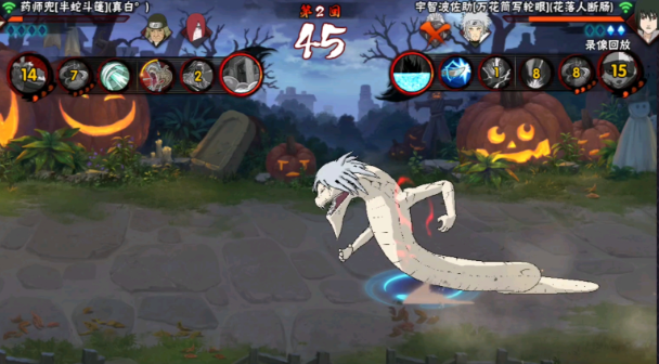 火影忍者半蛇兜组合技怎么放