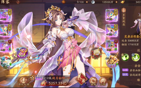 少年三国志2貂蝉要带什么锦囊