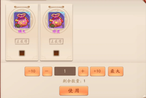 少年三国志2貂蝉要带什么锦囊