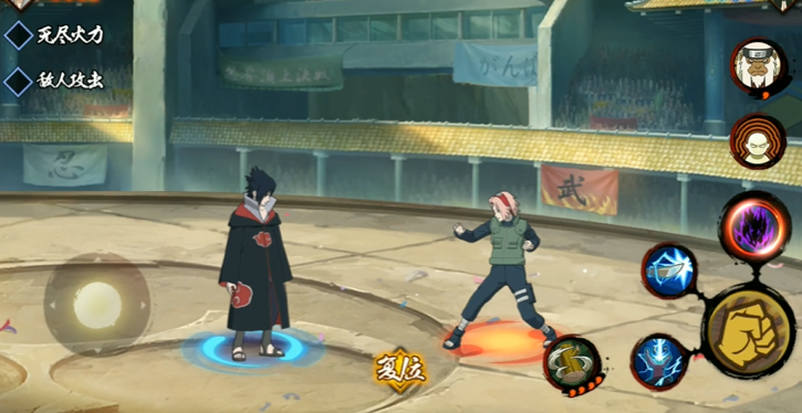 火影忍者怎么锻炼决斗场 火影忍者怎么锻炼决斗场