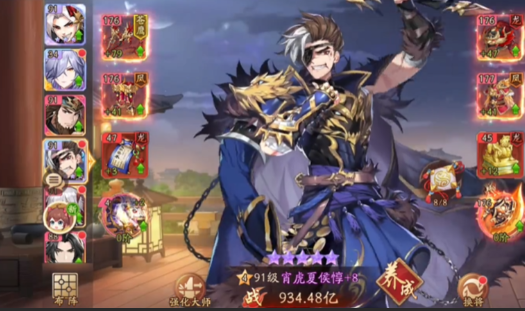 少年三国志2张春华怎么玩 少年三国志2张春华怎么玩