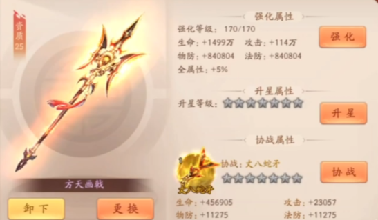 少年三国志2魏国宝物推荐什么