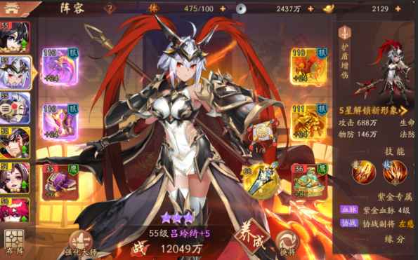 少年三国志2紫金袁绍和姜维谁厉害些 少年三国志2紫金袁绍和姜维谁厉害些