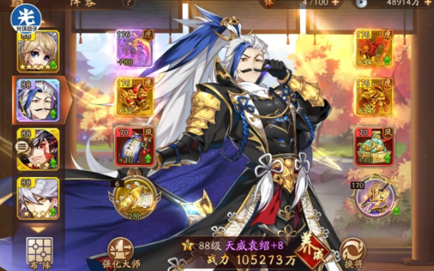 少年三国志2紫金袁绍和姜维谁厉害些 少年三国志2紫金袁绍和姜维谁厉害些