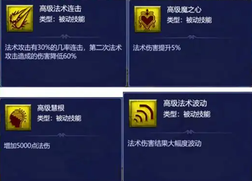 梦幻西游69能带什么宠物 梦幻西游69能带什么宠物