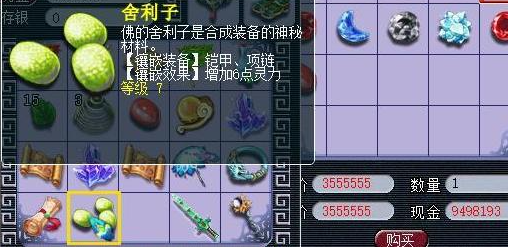 梦幻西游如何提高法系伤害