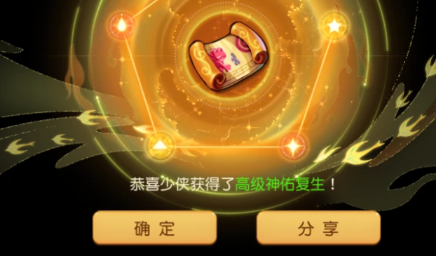 梦幻西游手游75血宠练什么