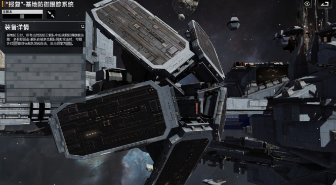 无尽的拉格朗日如何增加基地防御