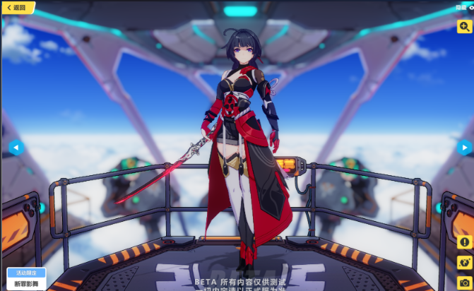 崩坏3影鵺新版怎么玩