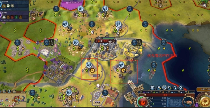 文明6市政广场有什么用