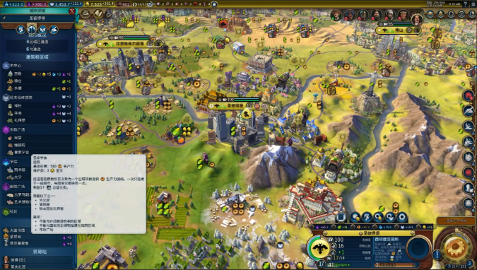 文明6市政广场有什么用