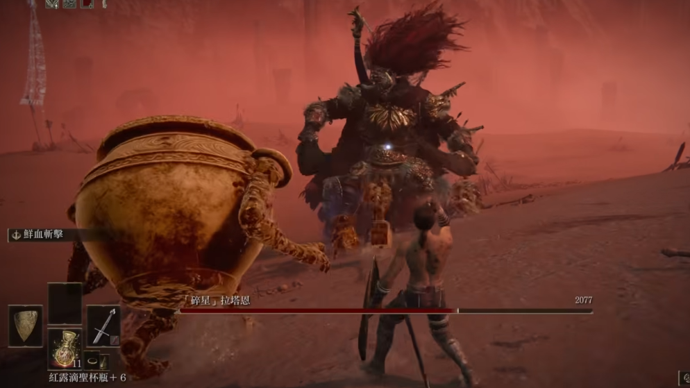 艾尔登法环怎么才能打碎星 艾尔登法环怎么才能打碎星